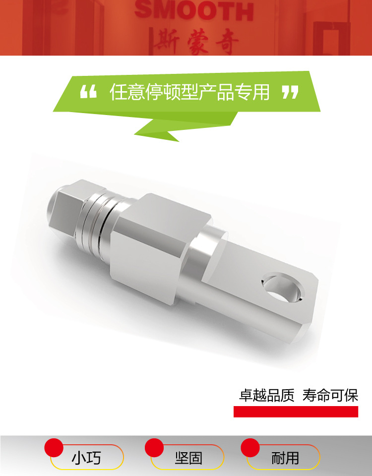 高拍仪支架旋转转轴360度翻盖铰链 阻尼转轴折叠台灯转轴厂家直销示例图6