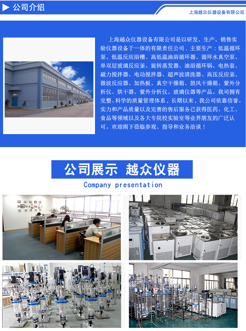 公司介绍2.jpg