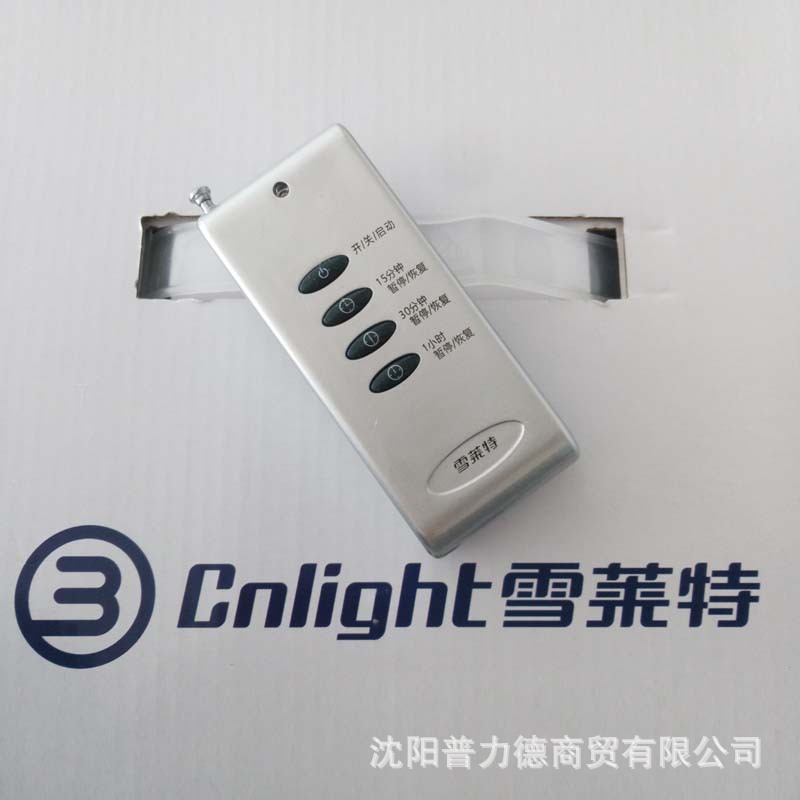 雪莱特38W紫外线消毒台灯HJ-1401遥控型家庭学校杀菌消毒示例图3