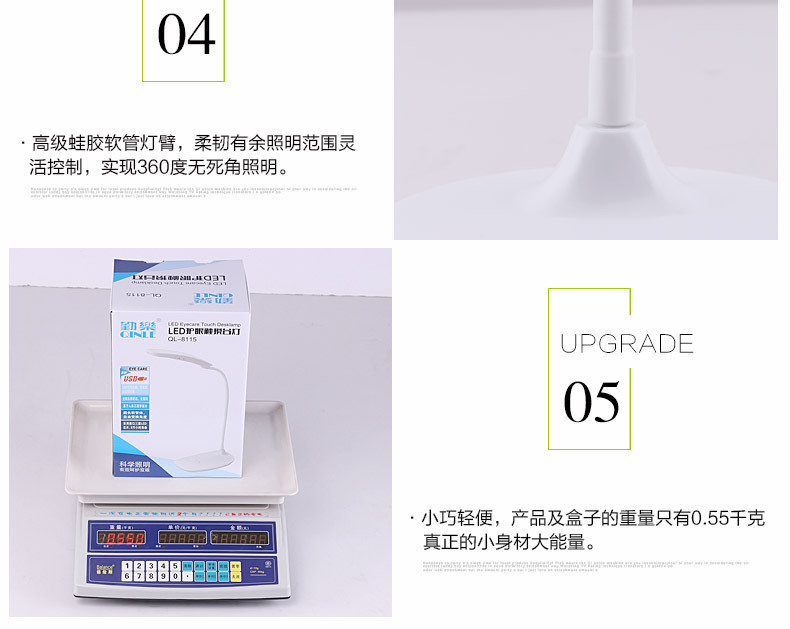 LED台灯护眼触摸阅读工作床头学生宿舍USB充电创意学习台灯示例图15