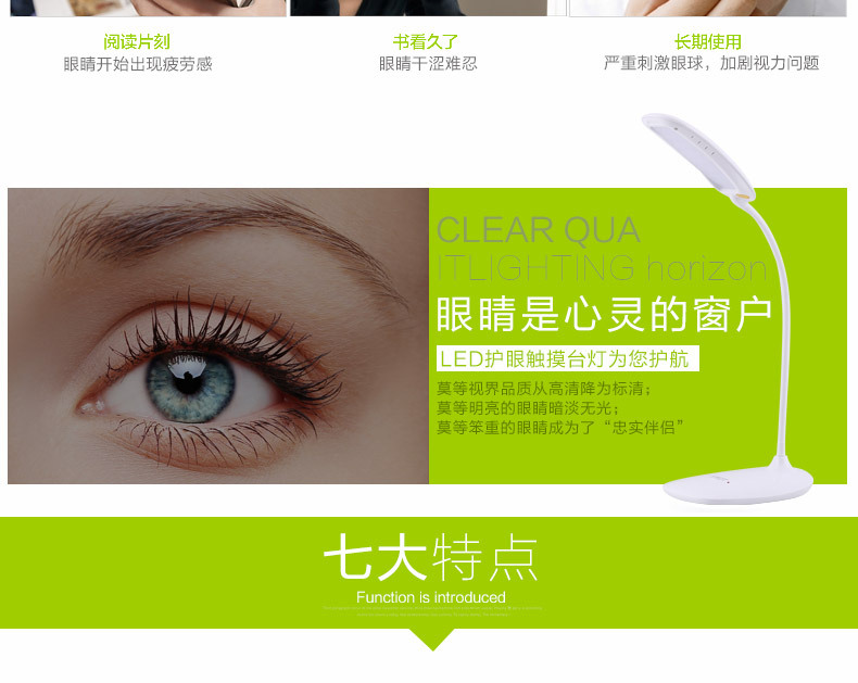 LED台灯护眼触摸阅读工作床头学生宿舍USB充电创意学习台灯示例图3