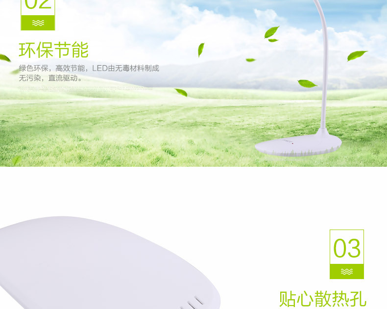 LED台灯护眼触摸阅读工作床头学生宿舍USB充电创意学习台灯示例图5