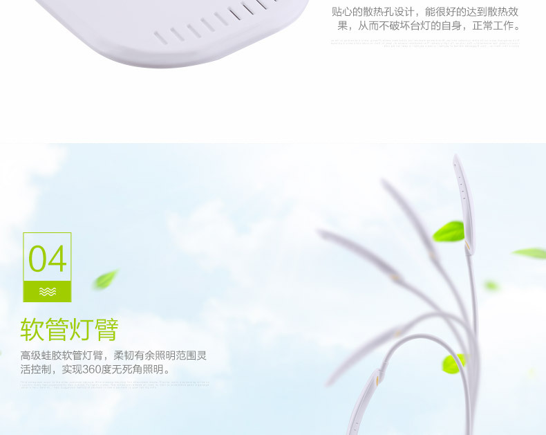 LED台灯护眼触摸阅读工作床头学生宿舍USB充电创意学习台灯示例图6