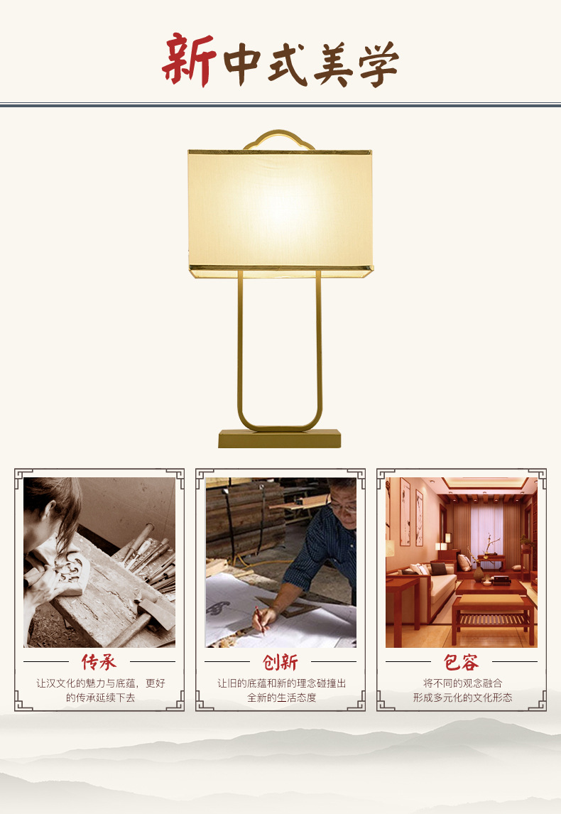 家居卧室床头台灯 简约素雅风格中式布艺台灯 耐用暖光护眼台灯示例图13