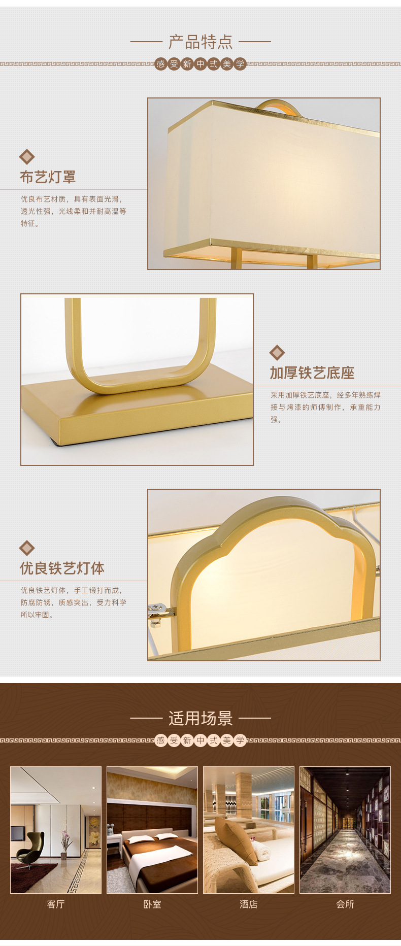 家居卧室床头台灯 简约素雅风格中式布艺台灯 耐用暖光护眼台灯示例图12