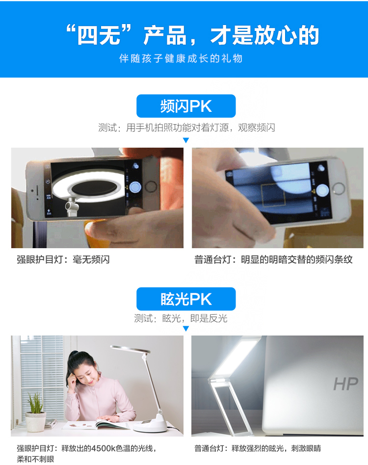 强眼护目灯多功能台灯学习阅读欧式护眼台灯小学生儿童书桌防蓝光示例图15