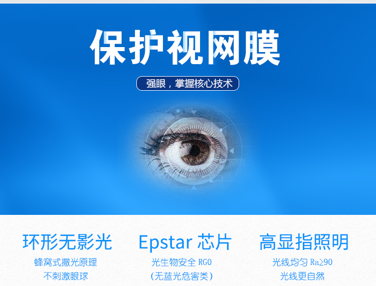 强眼护目灯多功能台灯学习阅读欧式护眼台灯小学生儿童书桌防蓝光示例图2