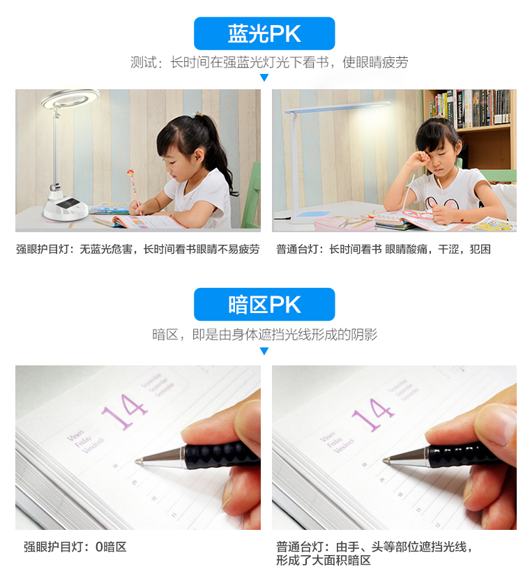 强眼护目灯多功能台灯学习阅读欧式护眼台灯小学生儿童书桌防蓝光示例图16