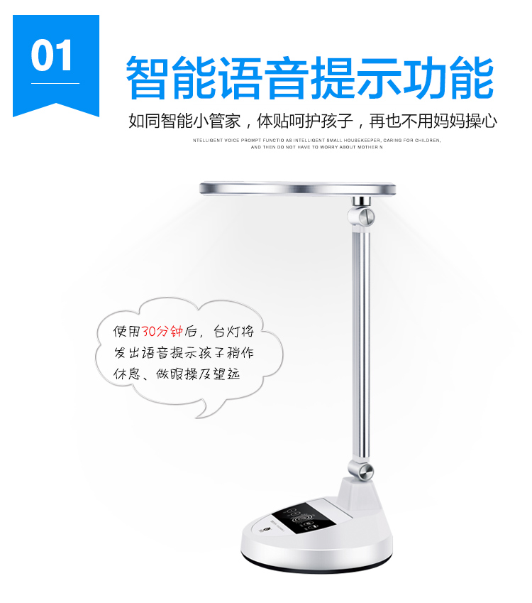 强眼护目灯多功能台灯学习阅读欧式护眼台灯小学生儿童书桌防蓝光示例图6