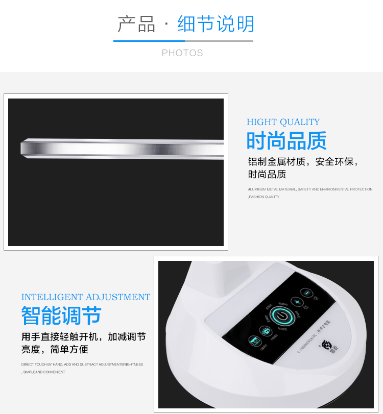 强眼护目灯多功能台灯学习阅读欧式护眼台灯小学生儿童书桌防蓝光示例图17