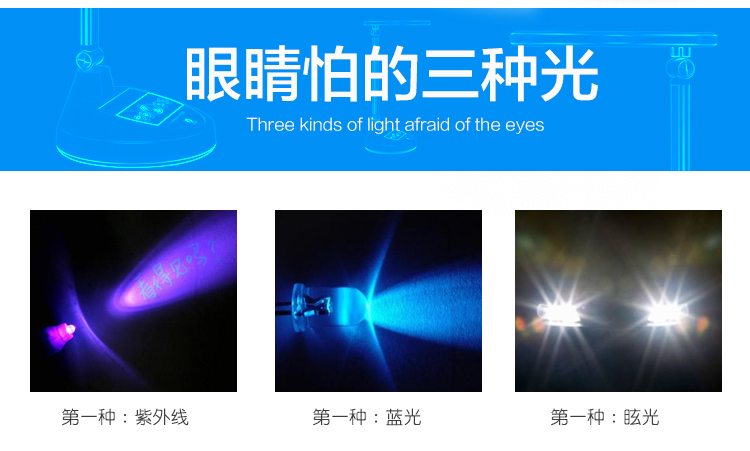 强眼护目灯多功能台灯学习阅读欧式护眼台灯小学生儿童书桌防蓝光示例图4