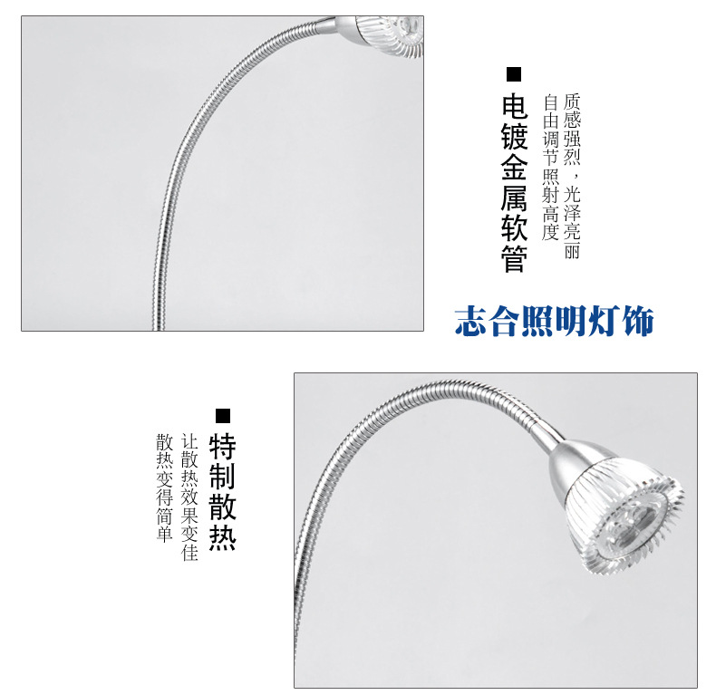 厂家生产直销弯管LED台灯 订单定制节能航天铝材台灯 阅读台灯示例图8