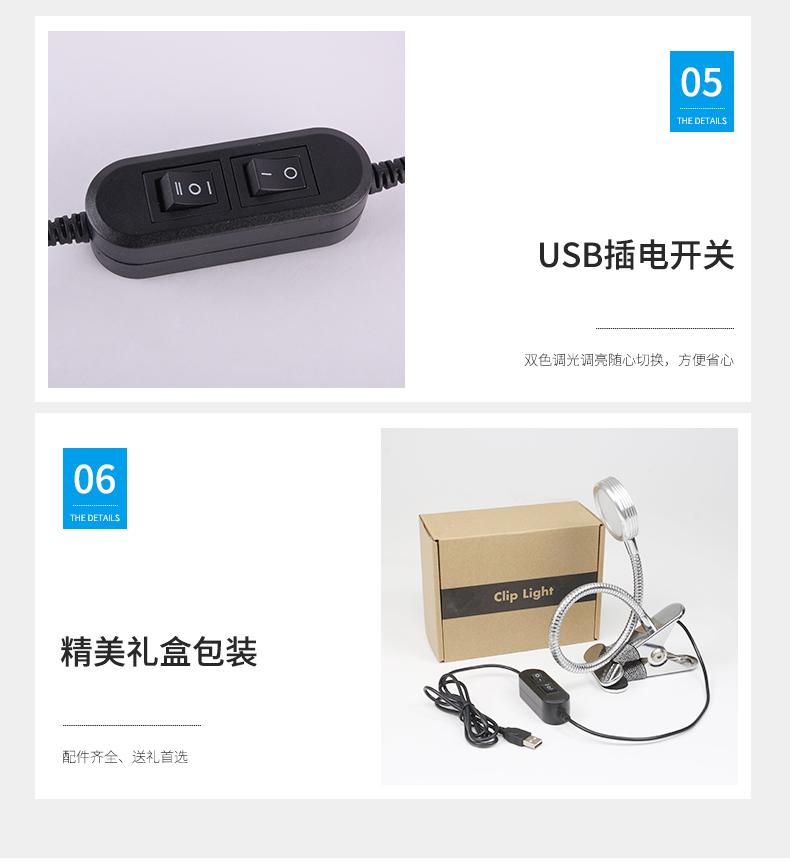 24-908A双色插电款_03.jpg