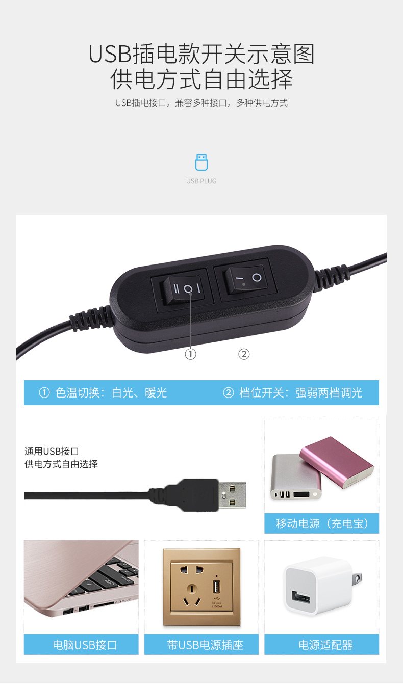 24-908A双色插电款_06.jpg