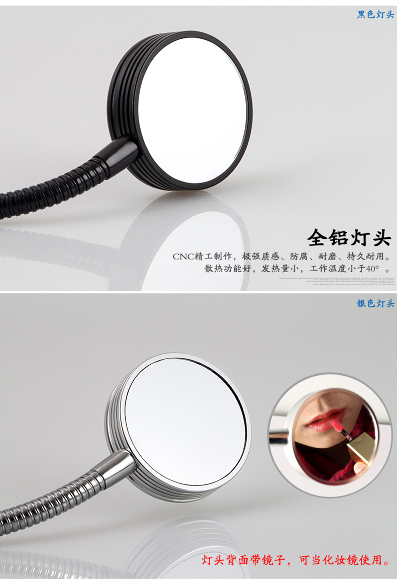 生产直销调光调色led美妆美甲护眼金属夹子台灯 创意化妆镜台灯示例图11