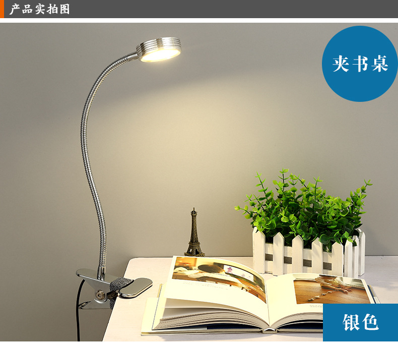 生产直销调光调色led美妆美甲护眼金属夹子台灯 创意化妆镜台灯示例图3