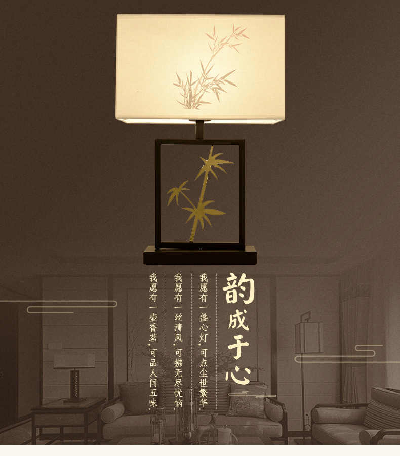 新款家装台灯 卧室床头白炽灯 现代简约创意客厅书房床柜铁艺台灯示例图8
