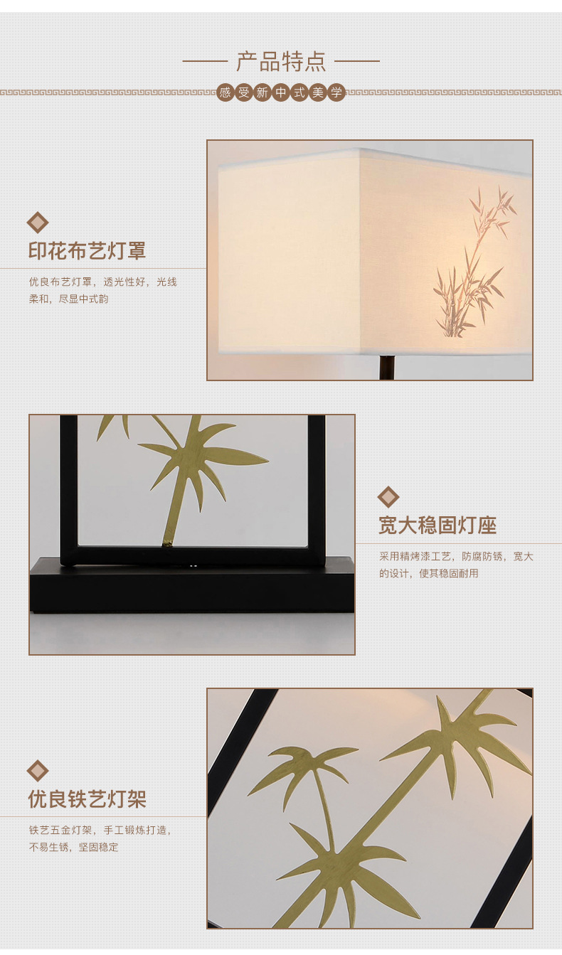 新款家装台灯 卧室床头白炽灯 现代简约创意客厅书房床柜铁艺台灯示例图12