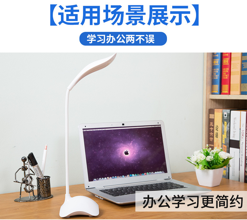 久量台灯LED创意触控夜光台灯USB充电学生阅读床头书桌护眼台灯示例图10