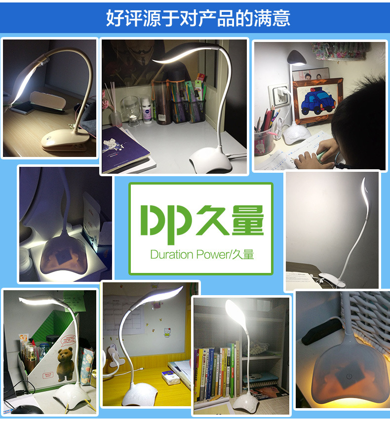 久量台灯LED创意触控夜光台灯USB充电学生阅读床头书桌护眼台灯示例图3