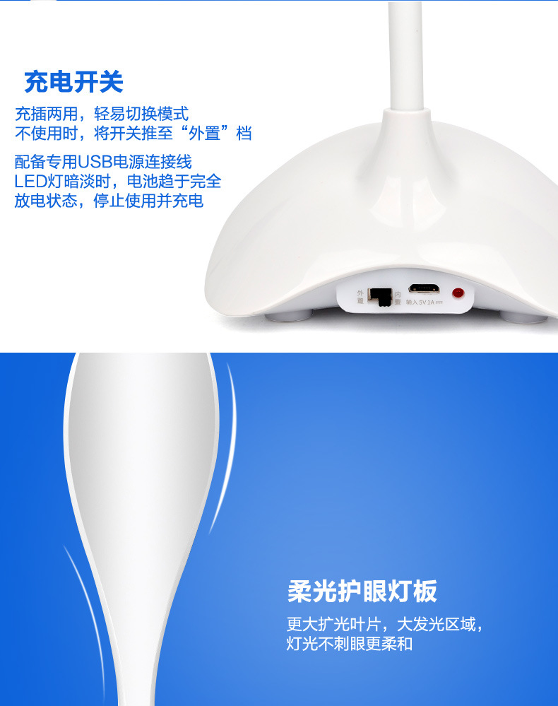 久量台灯LED创意触控夜光台灯USB充电学生阅读床头书桌护眼台灯示例图13