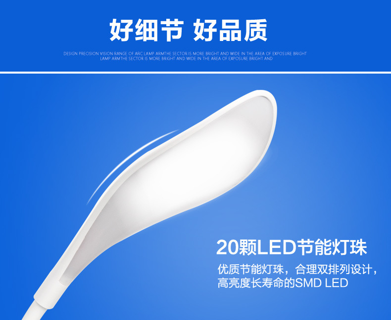 久量台灯LED创意触控夜光台灯USB充电学生阅读床头书桌护眼台灯示例图12