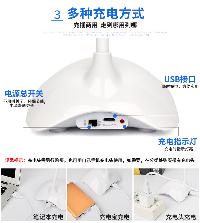久量台灯LED创意触控夜光台灯USB充电学生阅读床头书桌护眼台灯示例图7