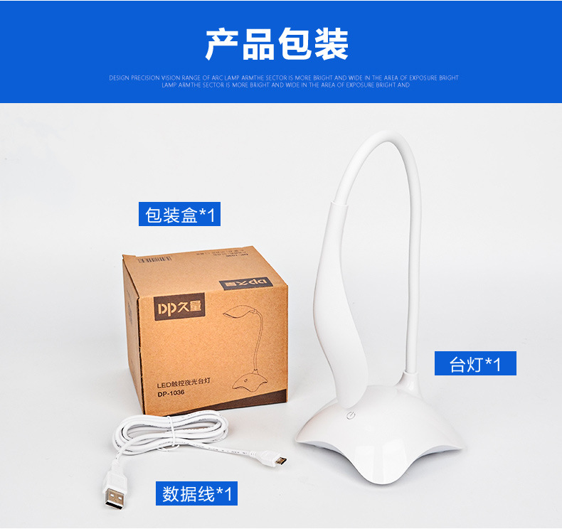 久量台灯LED创意触控夜光台灯USB充电学生阅读床头书桌护眼台灯示例图9