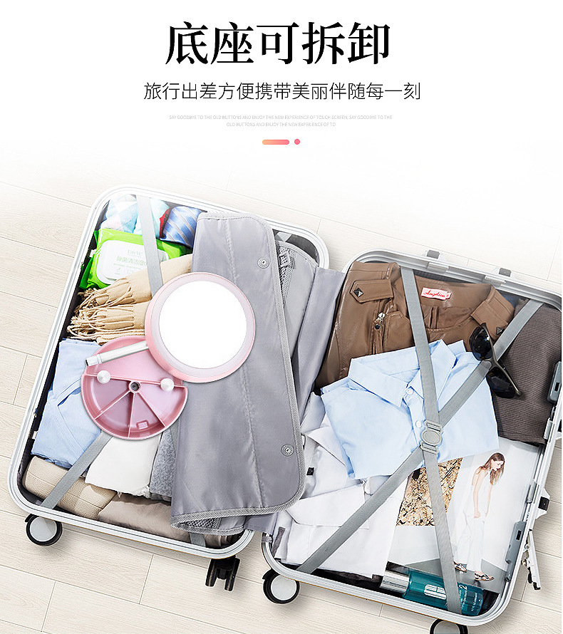 智能化妆镜台灯式旋转LED炫彩充电转充底座收纳分类多功能化妆镜示例图10