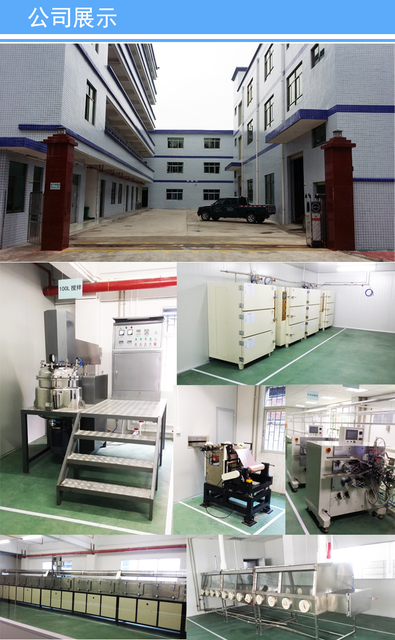 厂家批发聚合物锂电池6548118/5000mah台灯灯具电芯3.7V 可定制示例图8