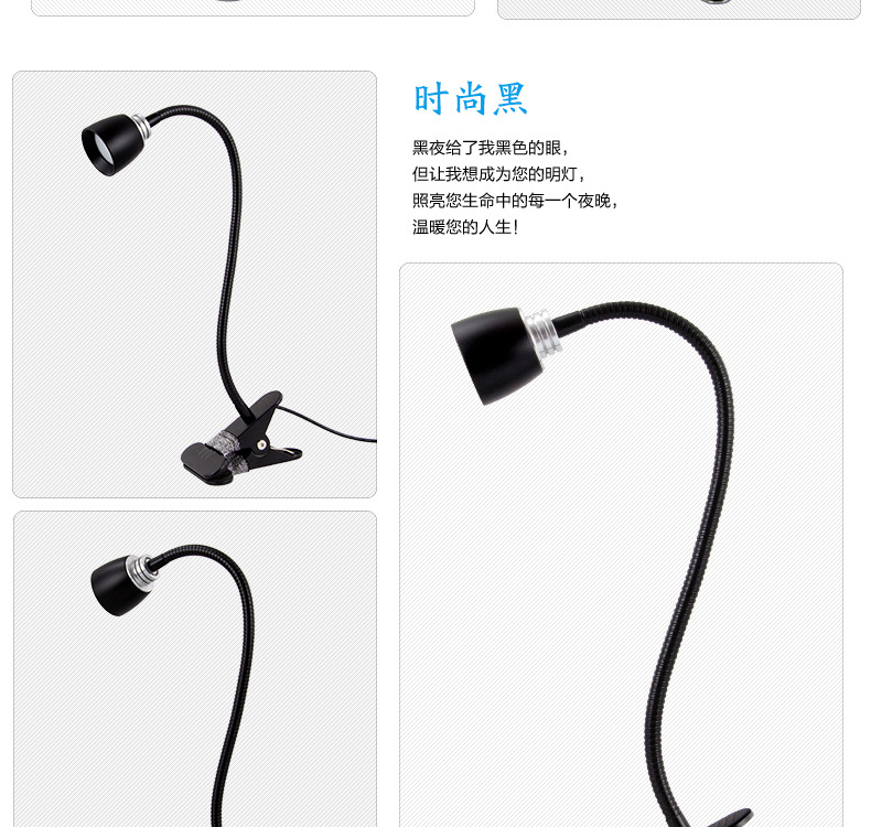 fonkin3W高亮调光led大学生床头夹子台灯卧室宿舍书桌学习护眼灯示例图7
