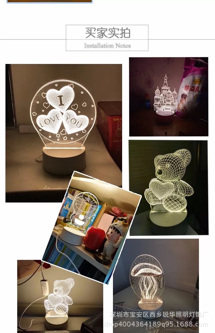 七彩触摸3D台灯 USB接口led小夜灯可支持定制图案专业出口示例图22