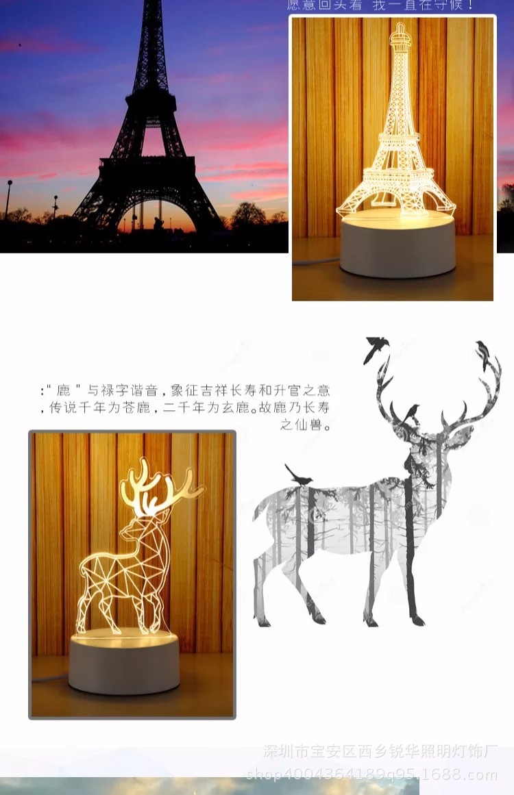 七彩触摸3D台灯 USB接口led小夜灯可支持定制图案专业出口示例图15
