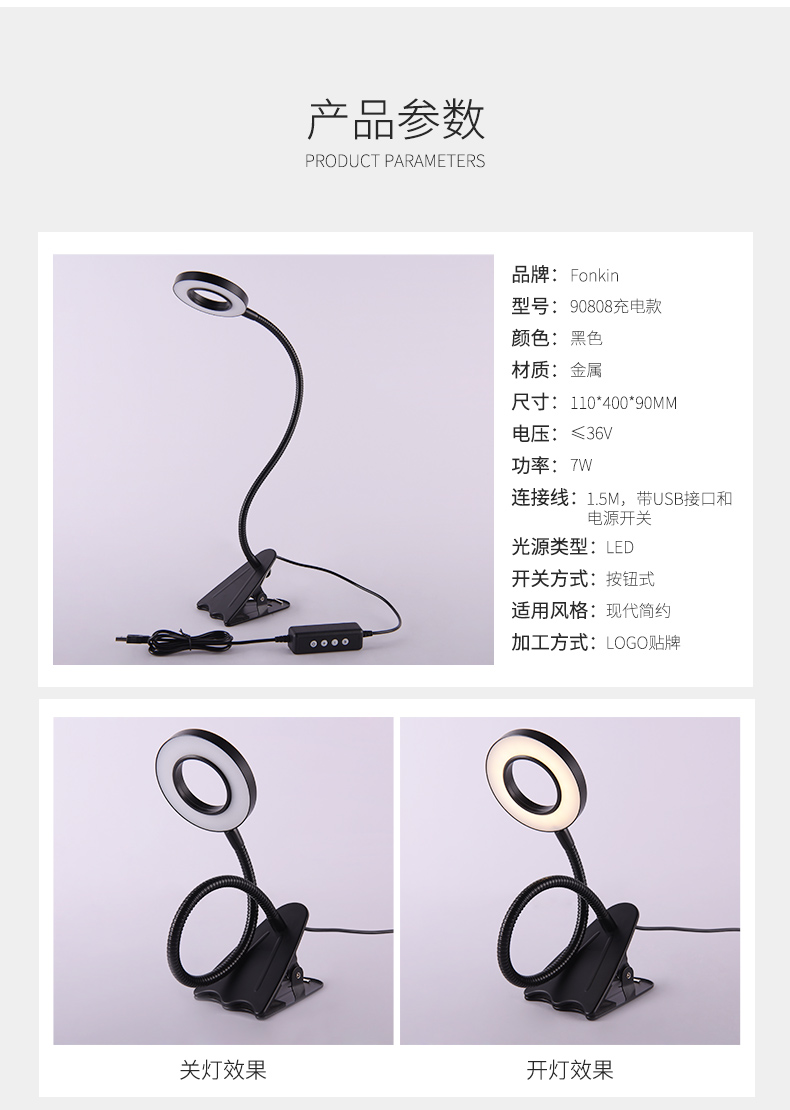 39-90808充+插_09.jpg