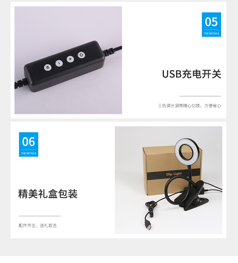 39-90808充+插_07.jpg
