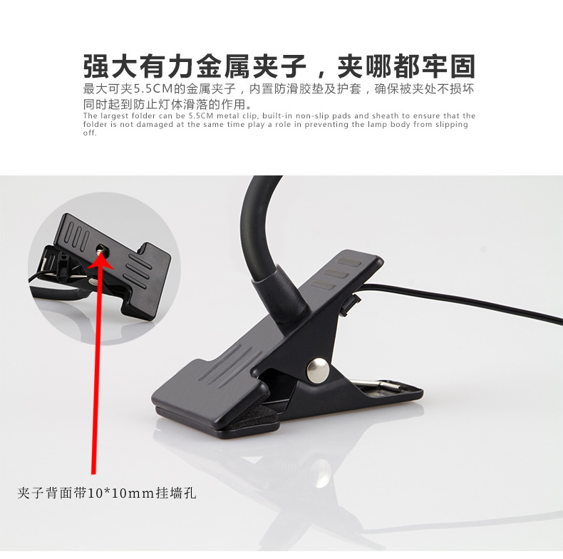 fonkin新款3w调光调色温led金属夹子台灯卧室床头夹式阅读护眼台示例图7