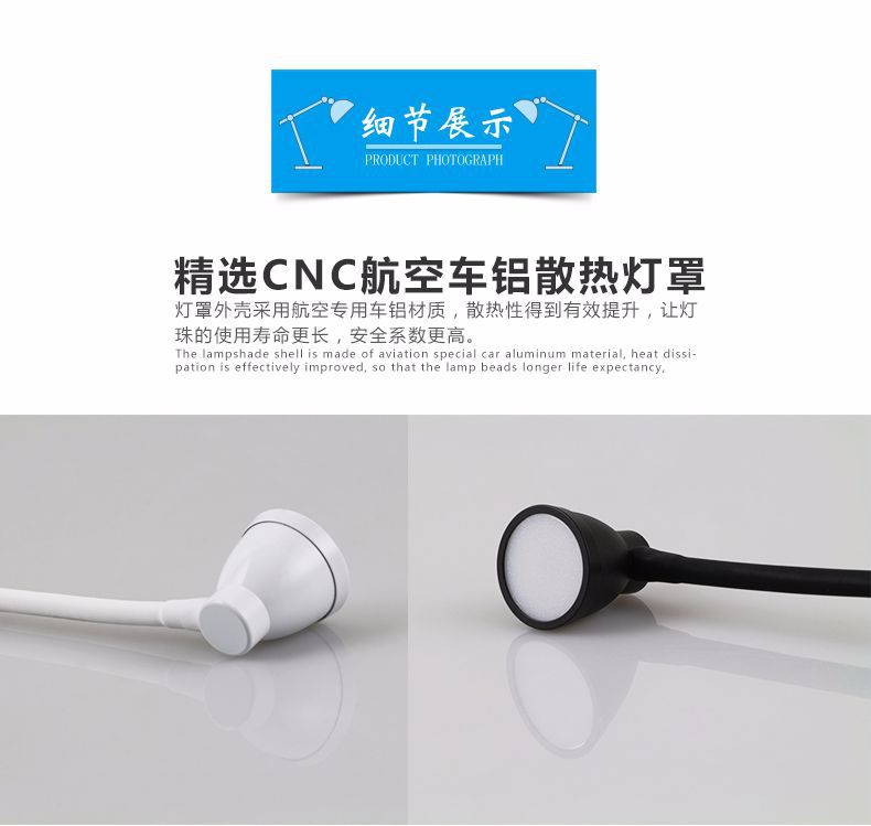 fonkin新款3w调光调色温led金属夹子台灯卧室床头夹式阅读护眼台示例图5