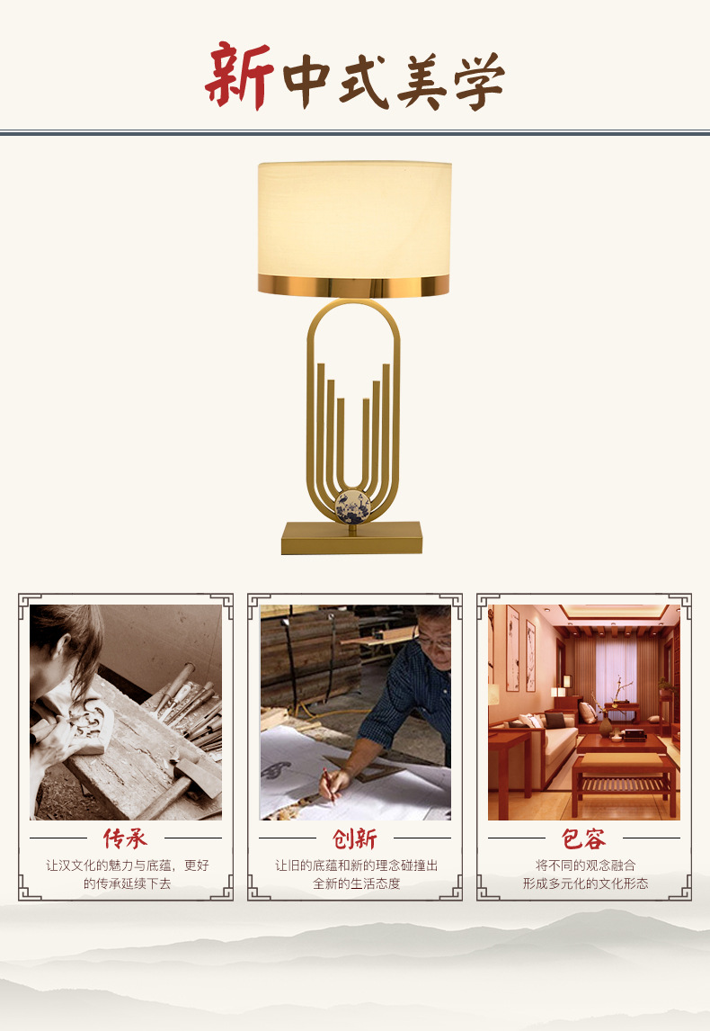现代简约中式创意台式灯 客厅卧室书房看书台灯 温馨暖色客厅灯示例图13