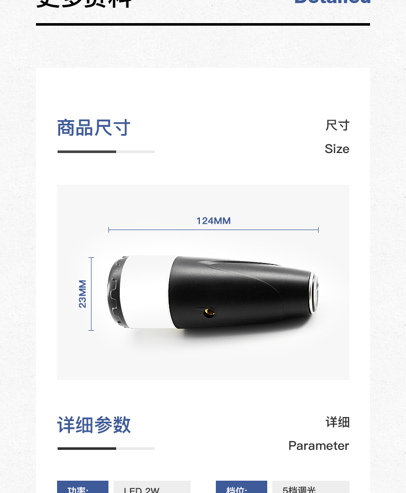 H03详情页设计-切片_17.jpg