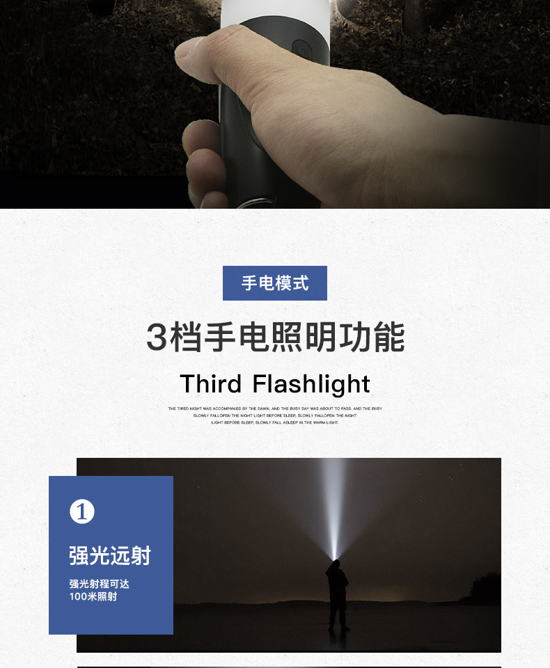 H03详情页设计-切片_09.jpg