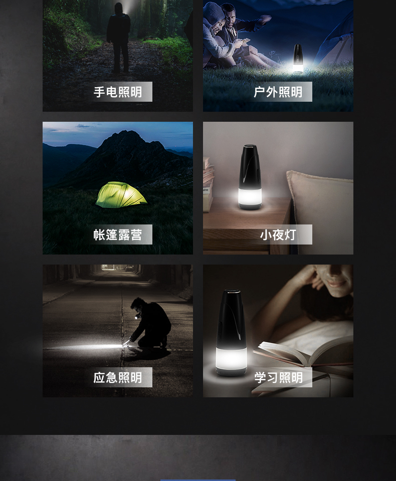 H03详情页设计-切片_05.jpg