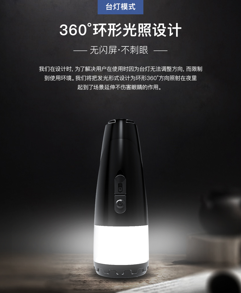 H03详情页设计-切片_06.jpg