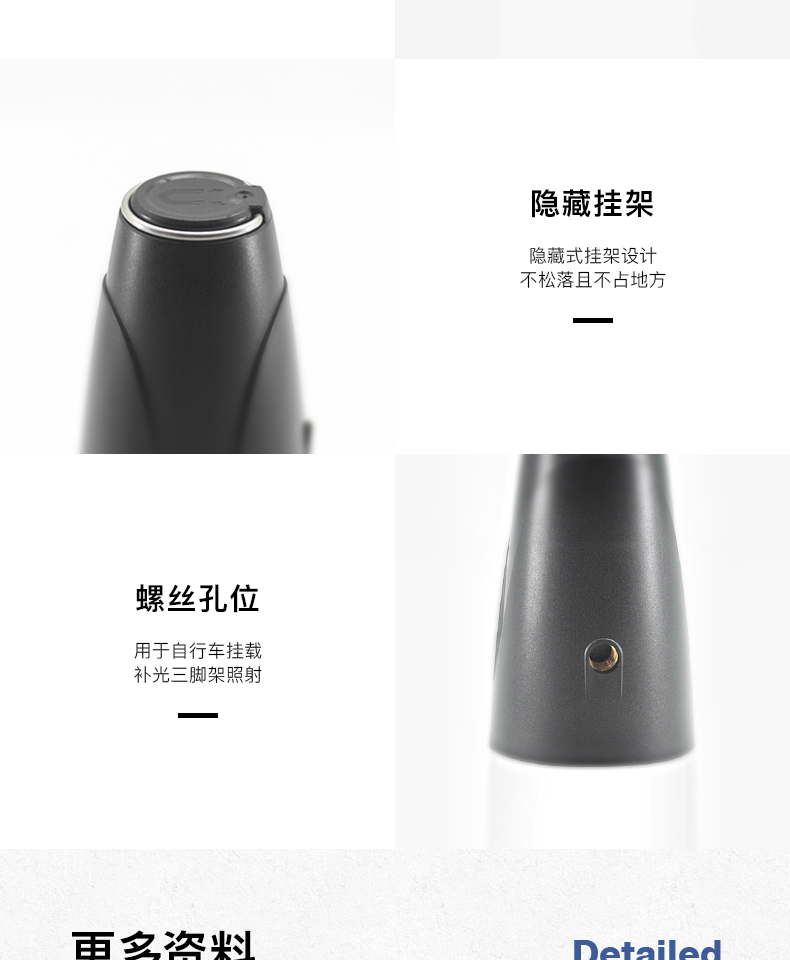 H03详情页设计-切片_16.jpg