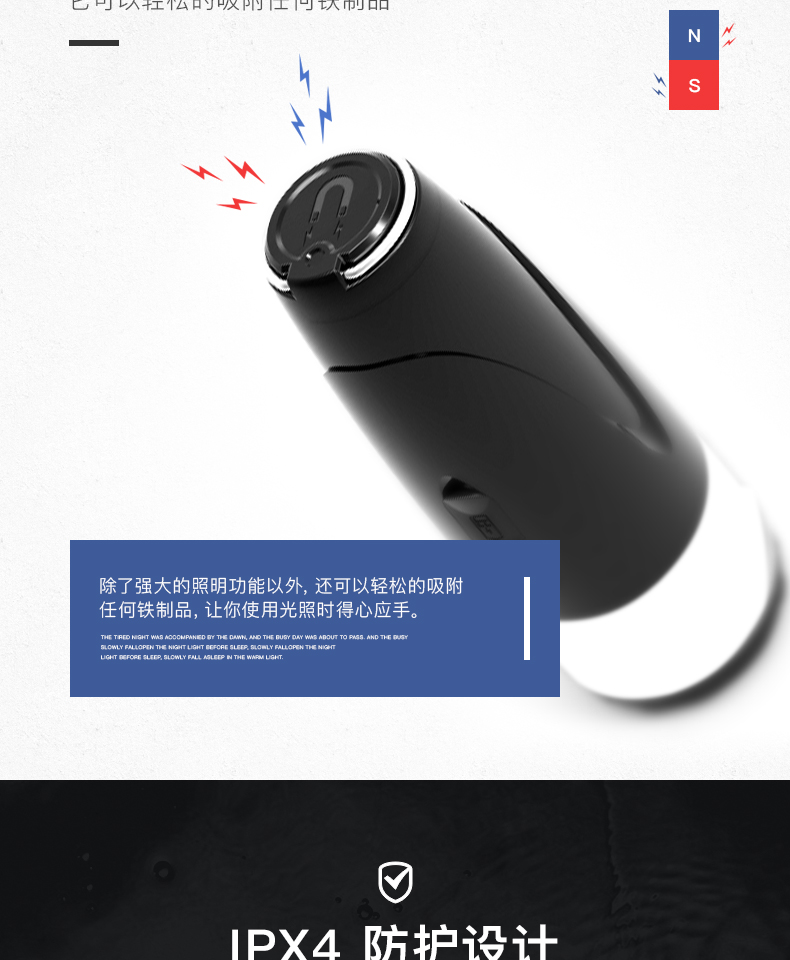 H03详情页设计-切片_11.jpg