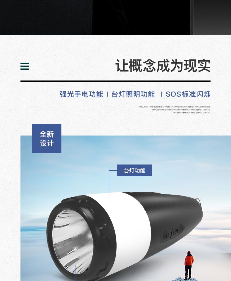 H03详情页设计-切片_02.jpg
