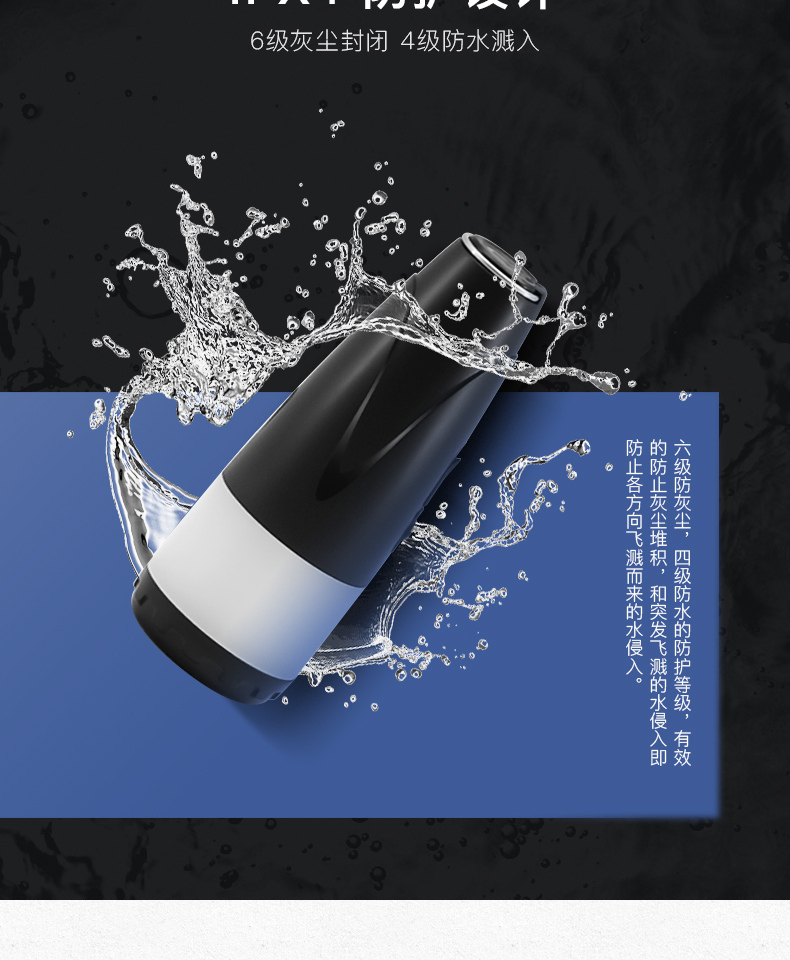 H03详情页设计-切片_12.jpg