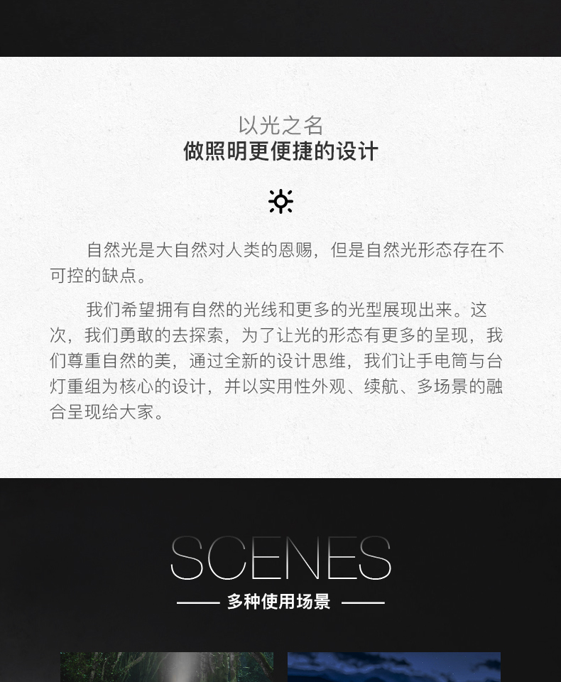 H03详情页设计-切片_04.jpg