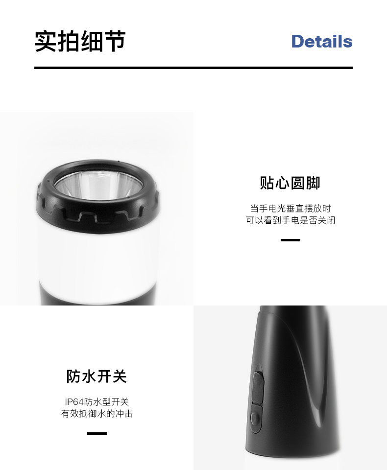 H03详情页设计-切片_15.jpg