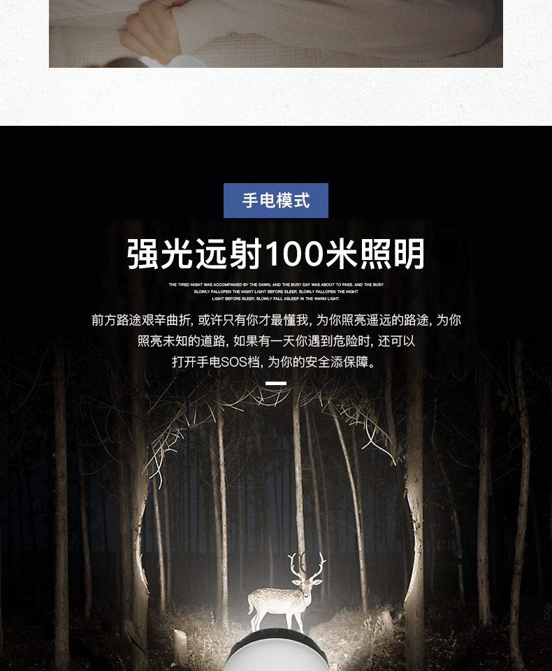 H03详情页设计-切片_08.jpg