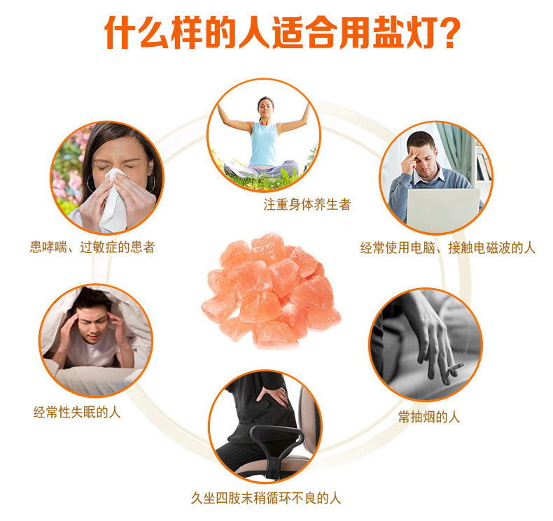 喜马拉雅玫瑰盐水晶白色0.1-0.2m 盐沙 浴盐 热敷矿盐 盐粉示例图12